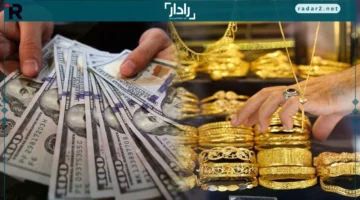 أسعار الذهب والدولار وحالة الطقس اليوم: أحدث التطورات